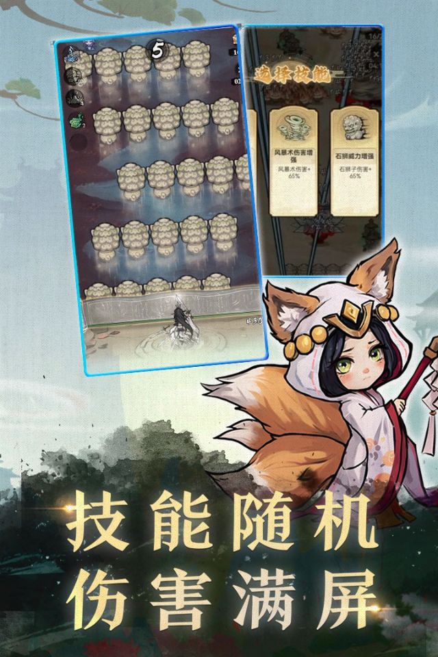 缥缈儒仙GM后台APP-睡前小游戏 缥缈儒仙GM后台APP-睡前小游戏