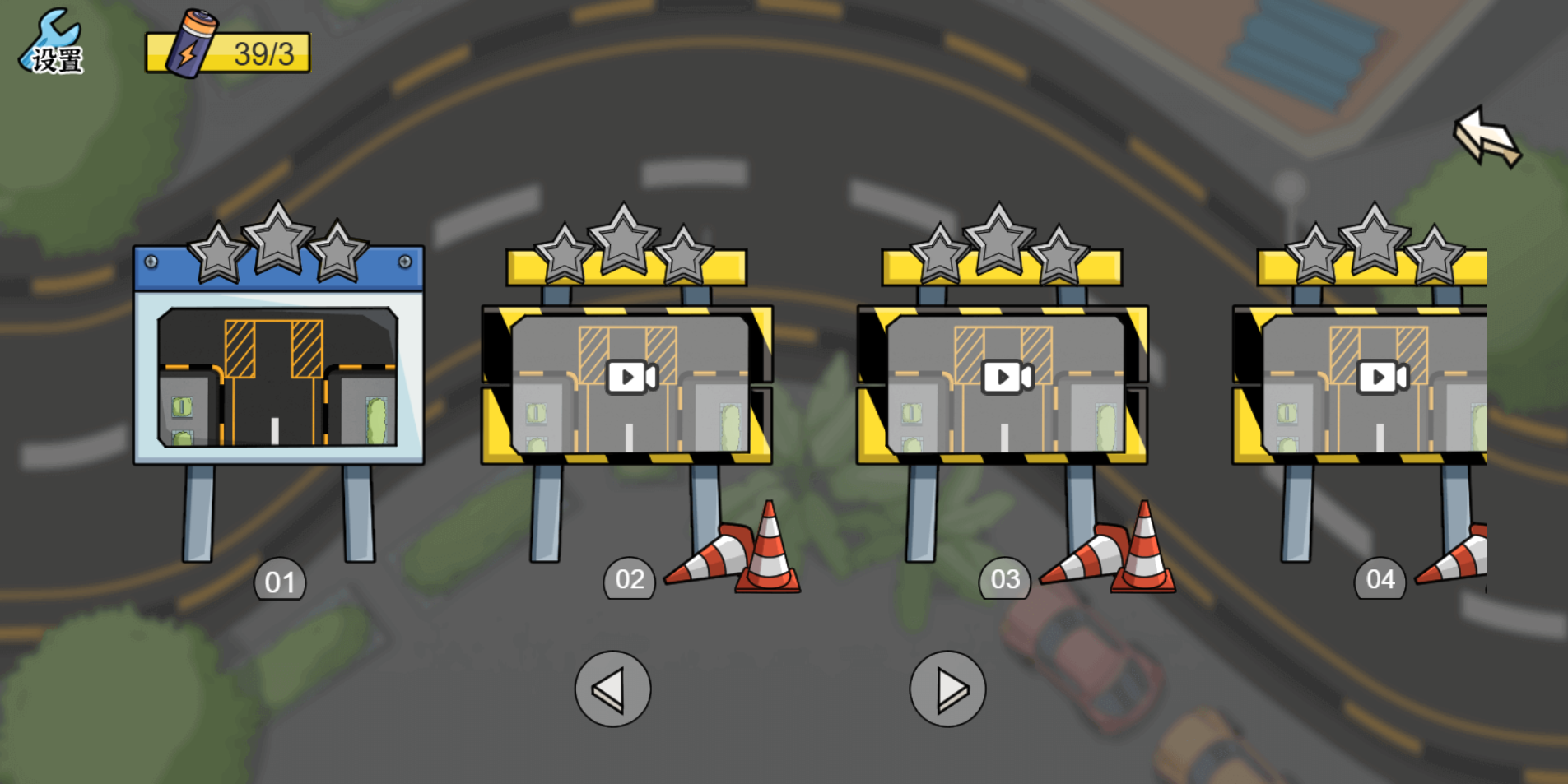 图片[1]-驾照模拟器免广-睡前小游戏