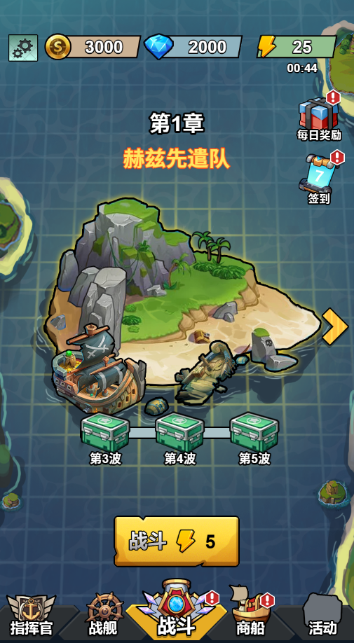 图片[1]-我火力全开免广GM-睡前小游戏