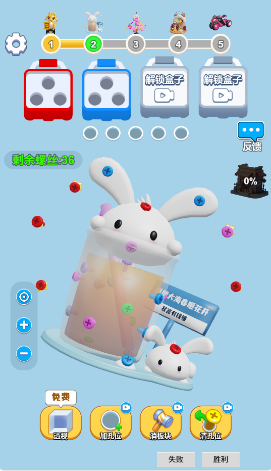 图片[1]-钉子要回家免广-睡前小游戏