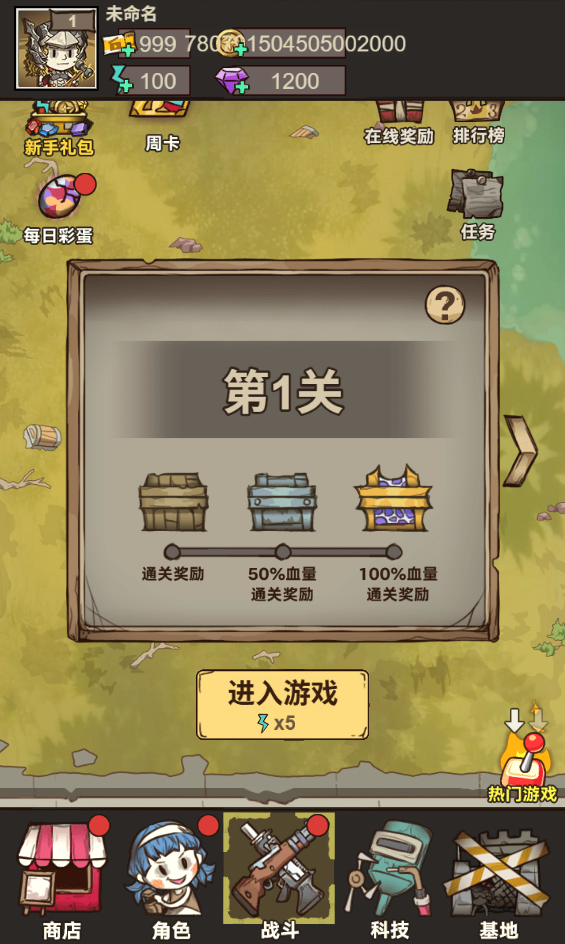 图片[1]-向猛鬼开炮免广-睡前小游戏