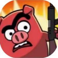 你家没了/猪猪特工队免广GM-睡前小游戏