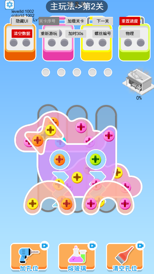 图片[1]-再来亿把免广-睡前小游戏