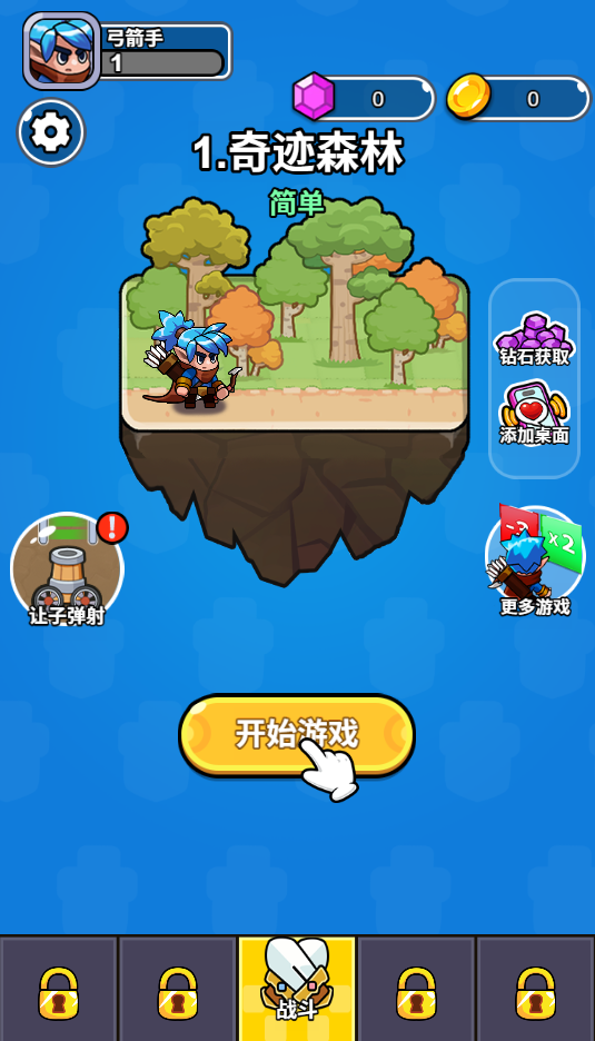 图片[1]-吸血鬼幸存者免广GM-睡前小游戏