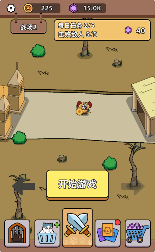 图片[1]-猫狗家园争霸-免广告-睡前小游戏