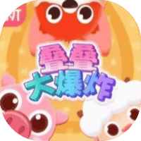 叠叠大爆炸-免广告-睡前小游戏