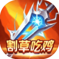 无尽魔兽传说-免广告-睡前小游戏