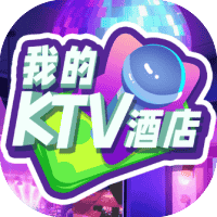 建造我最牛-免广告-Gm-睡前小游戏