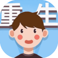 成功人生逆袭记-免广告-睡前小游戏