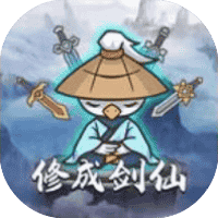 咻咻剑仙-免广告-睡前小游戏