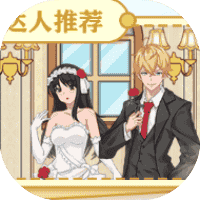 整得害挺好-免广告-睡前小游戏