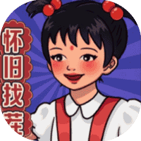 我要回老家-免广告-睡前小游戏