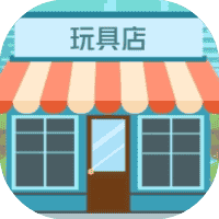 小小建造迷-免广告-Gm-睡前小游戏