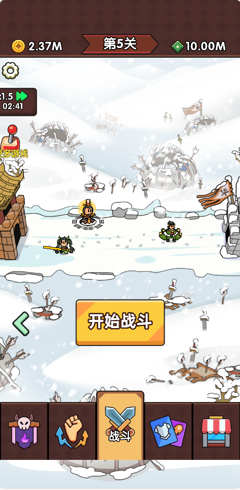 图片[1]-废物成神-免广告-有后台-睡前小游戏