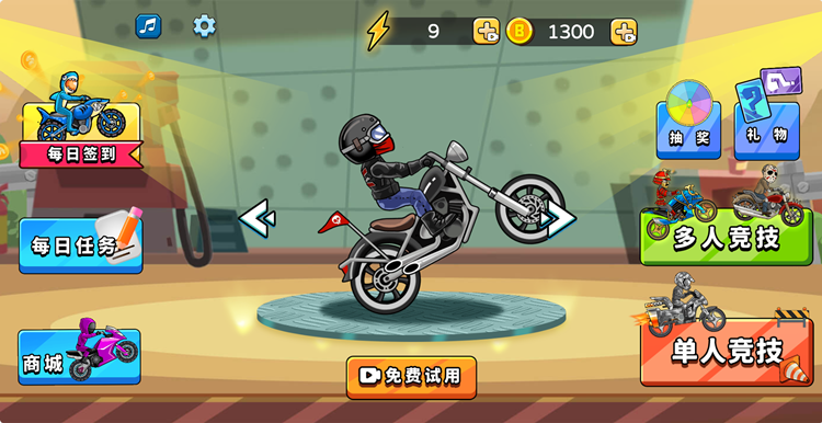 图片[1]-山地摩托漂移-免广告-睡前小游戏