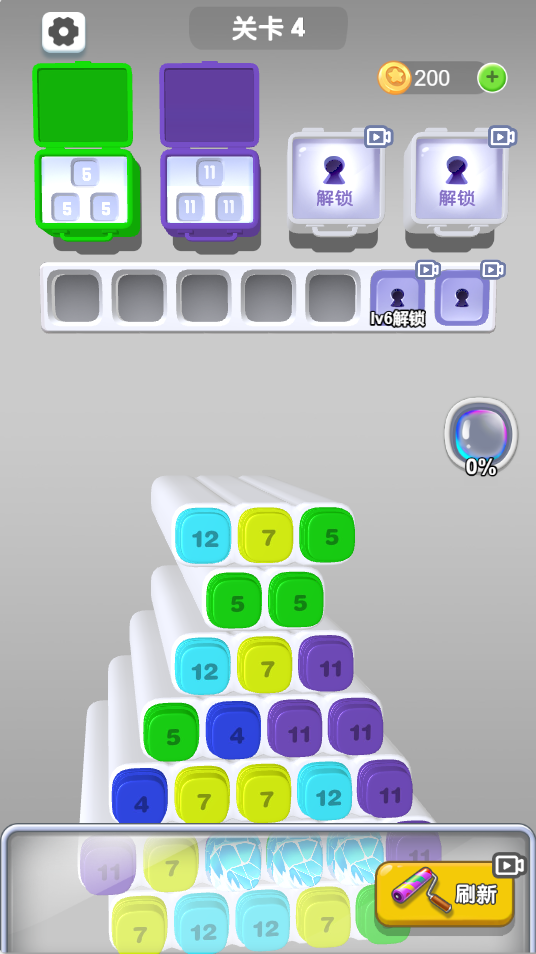 图片[1]-彩笔大作战-免广告-睡前小游戏