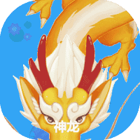 召唤超神龙-免广告-睡前小游戏