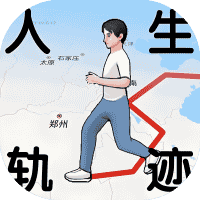 人生轨迹模拟器-免广告-睡前小游戏