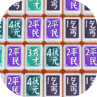 快来救驾-免广告-睡前小游戏