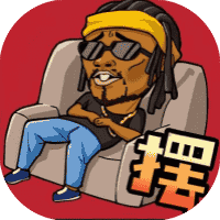 摆烂吧老铁-免广告-睡前小游戏