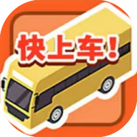 司机带带我免广-睡前小游戏