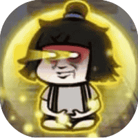 修真模拟器-免广告-睡前小游戏