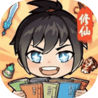 修仙人格模拟器-免广告-Gm-睡前小游戏