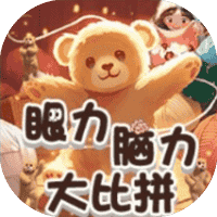 难度飙升-免广告-睡前小游戏